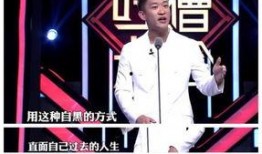 花蝴蝶爆料曹云金视频,揭秘相声界幕后风云