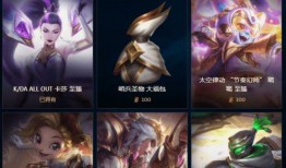 赛季至臻爆料最新消息,全新英雄、神秘皮肤及重大更新前瞻