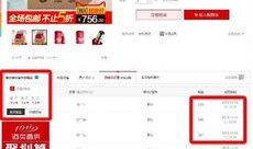 奇葩活动爆料视频下载网站,一网打尽奇闻异事