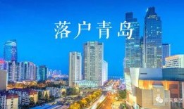 青岛蓝湾爆料最新消息新闻,揭秘神秘项目进展与影响