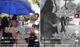 为爱冲锋室友爆料视频,揭秘“为爱冲锋”背后的真相与情感纠葛